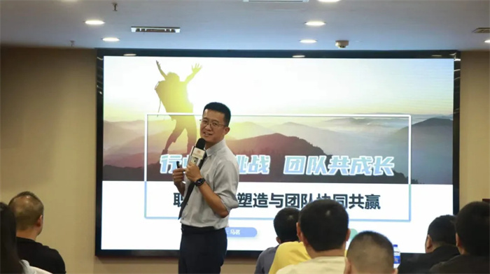 1725516157866961.jpg 2024.06.01《職業(yè)心態(tài)塑造與團(tuán)隊(duì)協(xié)同共贏》專題培訓(xùn)2.jpg