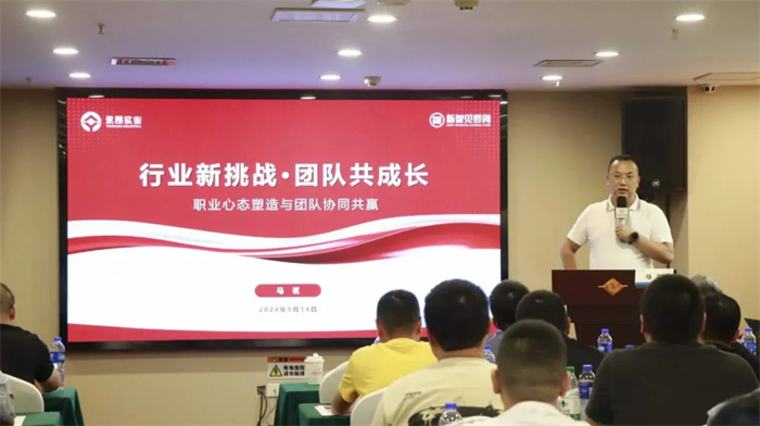 1725516324664927.jpg 2024.06.01《職業(yè)心態(tài)塑造與團(tuán)隊(duì)協(xié)同共贏》專題培訓(xùn)7.jpg